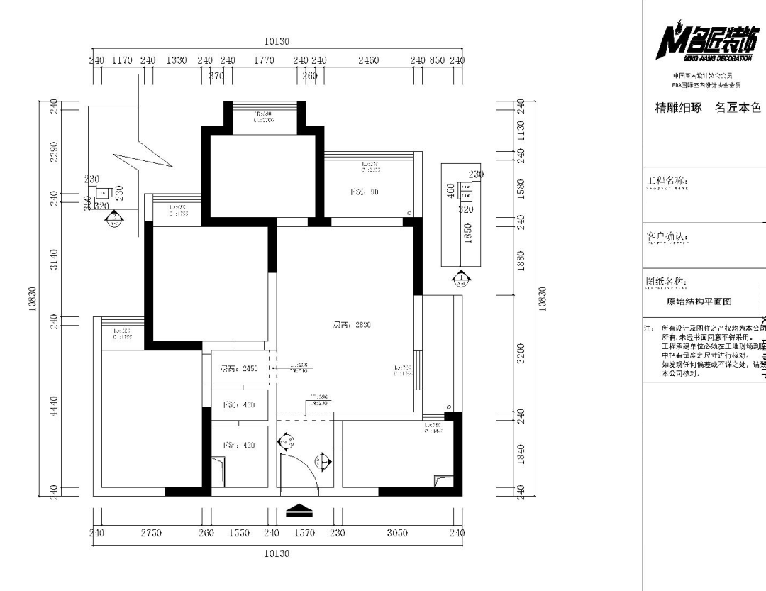 小戶型北歐輕奢室內裝修設計-原始結構圖